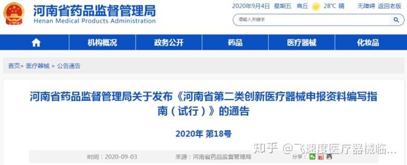 医用耗材选购指南:掌握正确选择的技巧