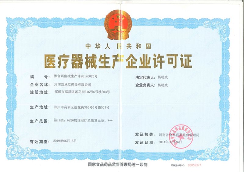 医用耗材误区警示:让专业引领医疗健康
