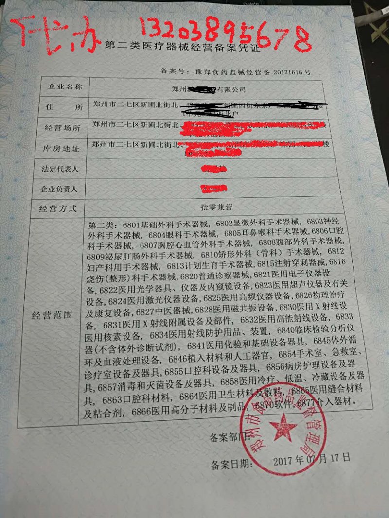 医用耗材:选择与使用攻略